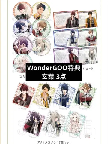 오란피아소와레 오라소와 FD Catharsis WonderGOO 겐바