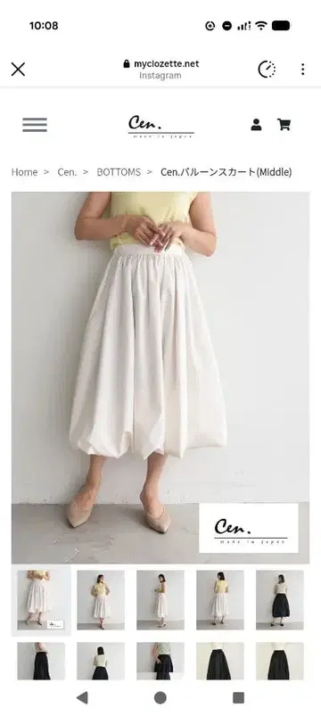 cen. 인기 벌룬 스커트 미사용 새상품