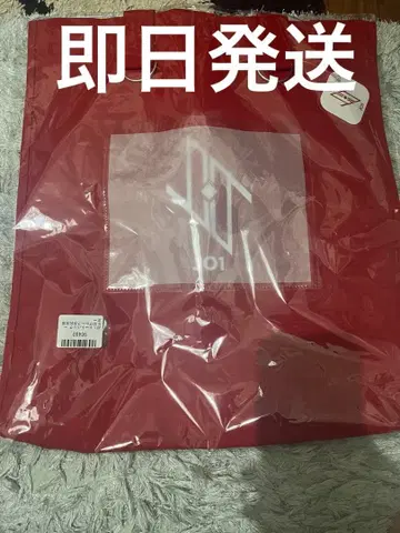 JO1 토트백 GiGO 그룹 한정판