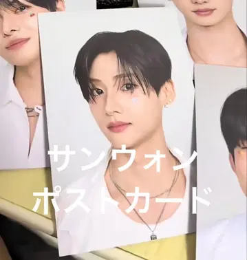 ALPHADRIVEONE fc 키트 산원 엽서