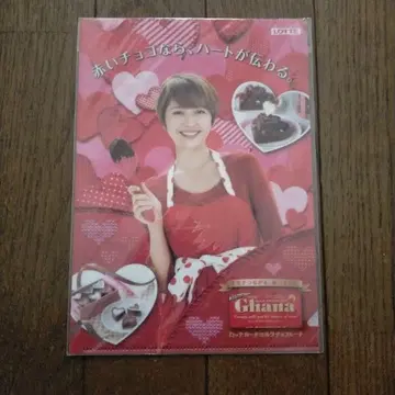 나가사와 마사미 클리어 파일 미개봉