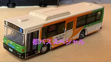 도에이 버스 버스 컬렉션