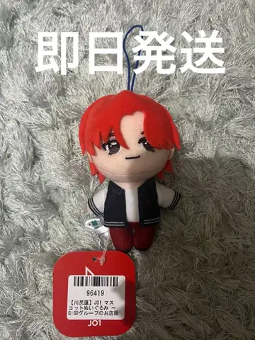 JO1 GIGO 한정판 봉제 인형 카와시리 렌