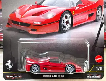 HW 카 컬처 타임리스 아이콘 페라리 F50