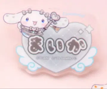 이코럽 시나모롤 하트형 아크릴 배지 사사키 마이카