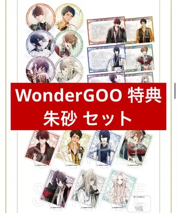 올랭피아 소와레 WonderGOO 슈사 혜택