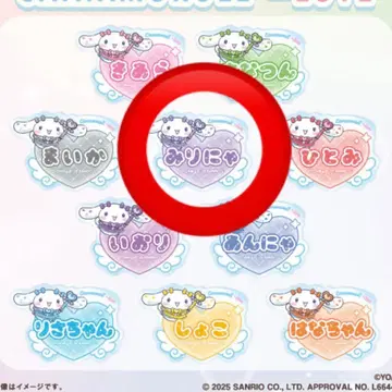 이코라부 시나몬 오타니 에미리