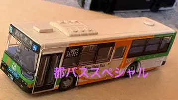 도에이 버스 버스 컬렉션