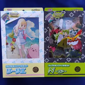 포켓몬 클리어 파일 세트 리리에 N