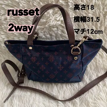 russet 2way 숄더백 높이 18cm