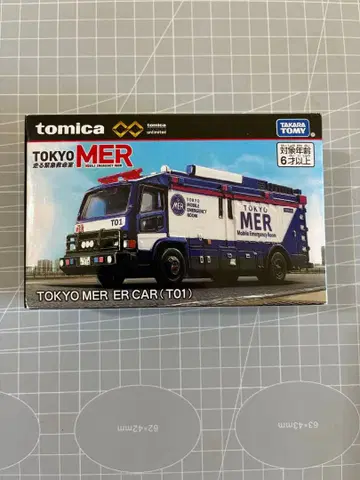 3 도쿄 MER 토미카 프리미엄 unlimited ER CAR T01