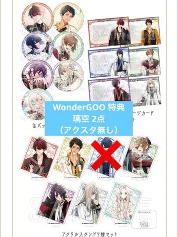 올림피아 소와레 오라소와 FD Catharsis WonderGOO 리쿠