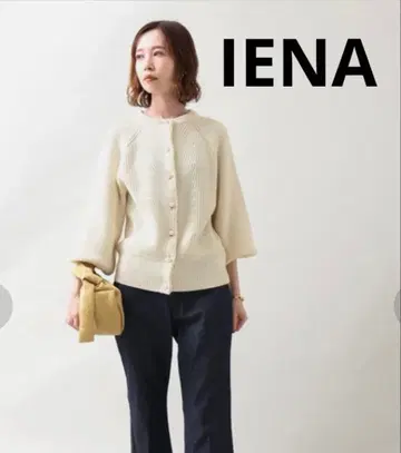 IENA 펄 단추 편직 래글런 크루 가디건