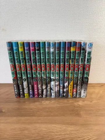 괴수 8호 전 16권 세트