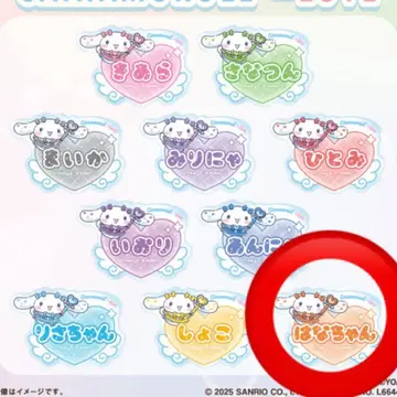 =LOVE 오바 하나 아크릴 네임 배지