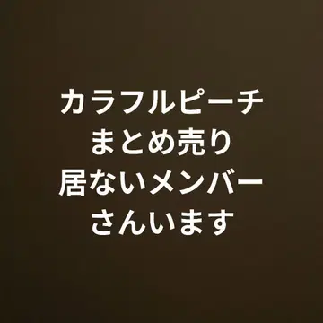 컬러풀 피치 묶음 판매