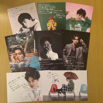 초특급 타쿠야 엽서 세트