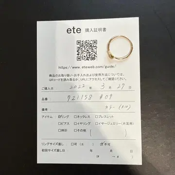 새상품급 ete 컬러링 반지 9호 K10YG/담수펄 721158