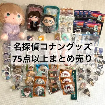 명탐정 코난 굿즈 묶음 판매