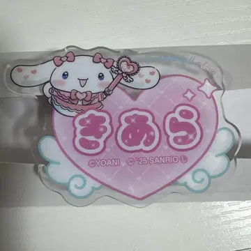 =LOVE 이코러브 시나모롤 아크릴 네임 배지 사이토 아라 시나몬