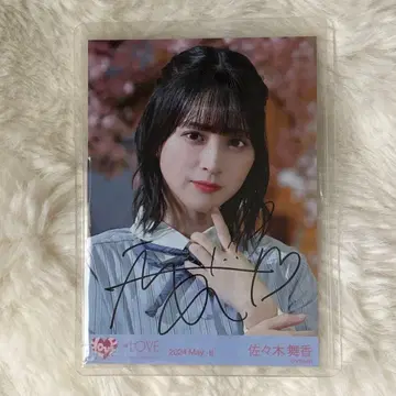 이코럽 사사키 마이카 친필 브로마이드 너의 제3버튼 요리