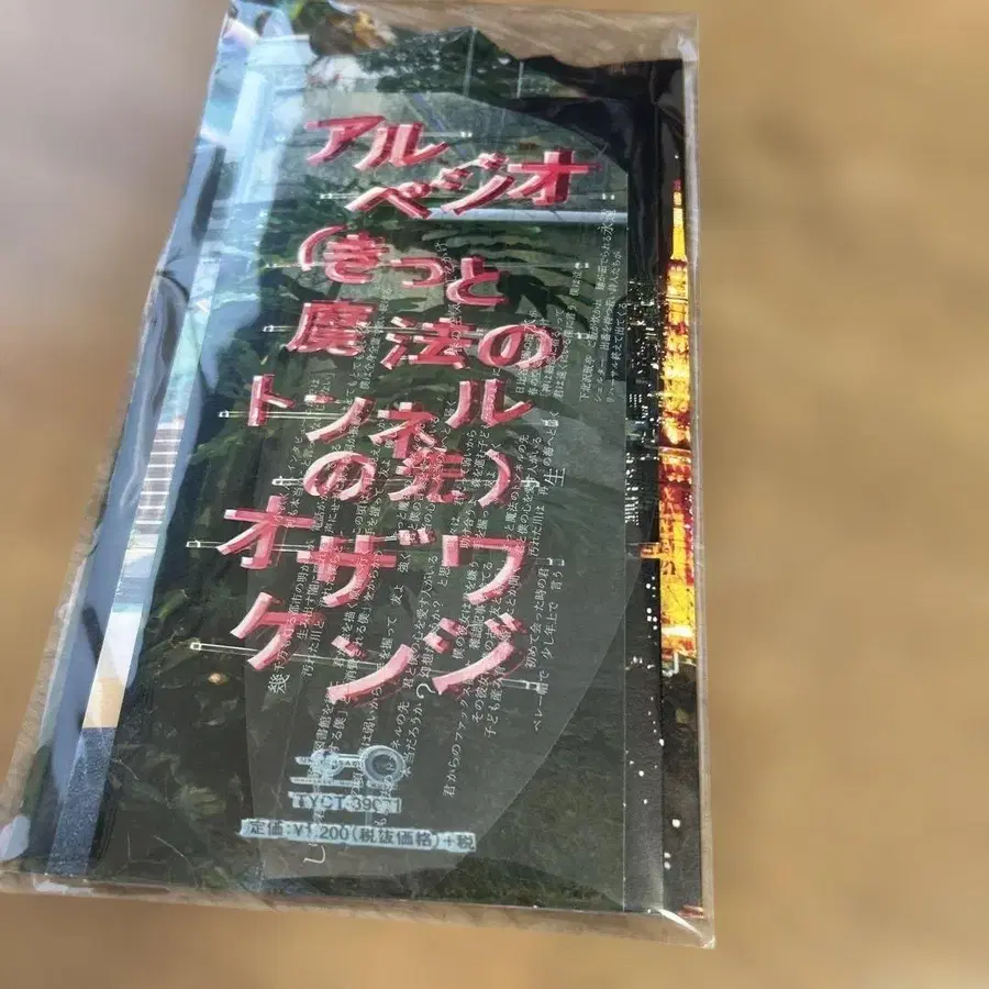 4번째 상품 이미지