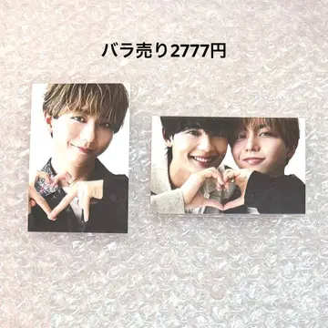 S Cawaii! ME 2026 포토 카드 후지바야시 타이야 나가노 료타