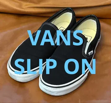 2회 착용 VANS 반스 SLIP ON 슬립온 블랙 26.5cm