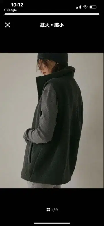 ETORE TOKYO 멜톤 플리스 베스트 차콜 그레이