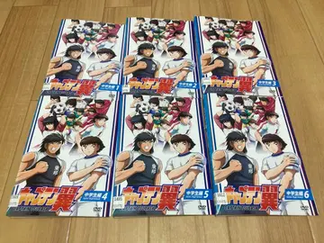 DVD 캡틴 츠바사 중학생 편 전 6권
