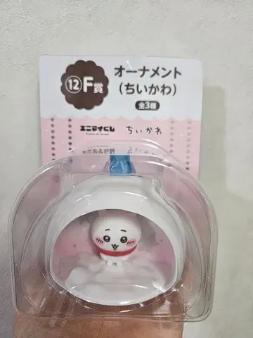 치이카와 오너먼트 전 3종