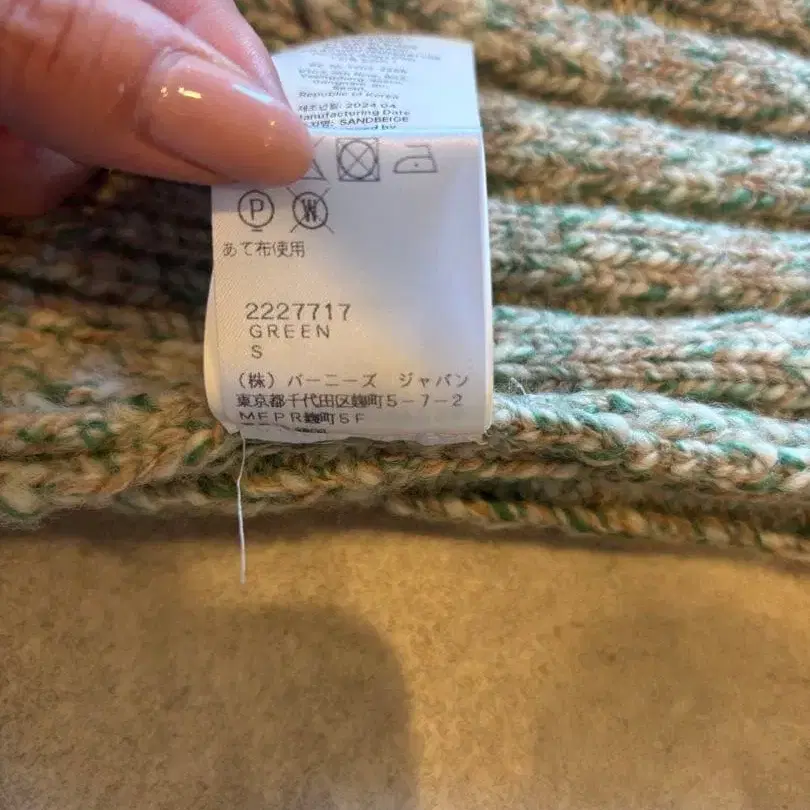 5번째 상품 이미지