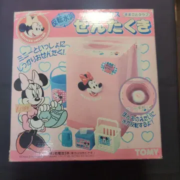 TOMY 미니 마우스 세탁기 완구 미개봉 새상품 레트로