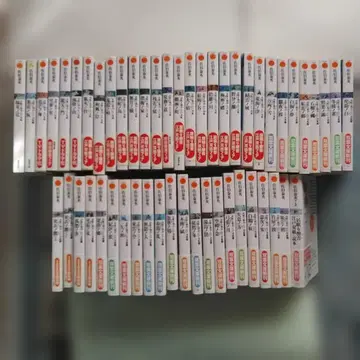 [ 무료배송 ] 졸음 낀 이와네 에도 쌍지 전 51권 + 독본