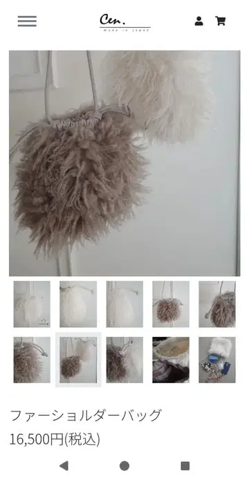 퍼 숄더백 브라운 화이트