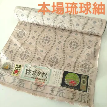 본장 류큐 명주 류큐 카스리 수직 옷감 실크 100% 전통 공예품