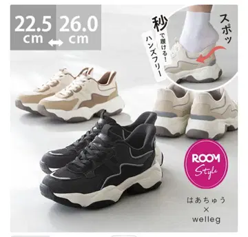 welleg 핸즈프리 통굽 스니커즈 24.5cm 블랙