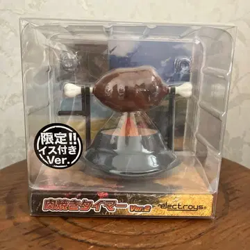 몬스터 헌터 고기 굽기 타이머 한정판!! 의자 포함 Ver.