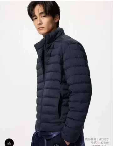 UNIQLO 울트라 라이트 다운 네이비 XL