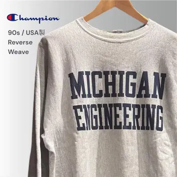 90s Champion 리버스 위브 MICHIGAN XL USA제