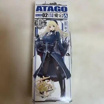 AT AGO 02 중순양함 아타고