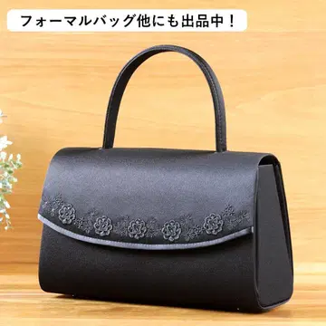 [ B급 ] 새상품 미사용 포멀 백 이와사 핸드백 관혼상제 블랙 장례식