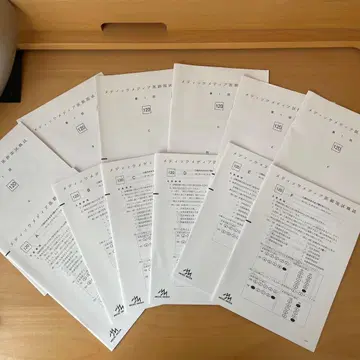 메딕미디어 의사 국시 모의고사 120회 제1회 문제책자+별책