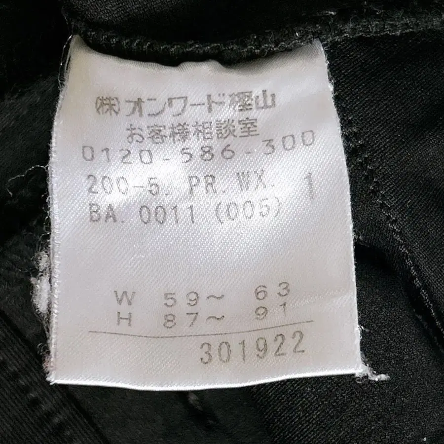 9번째 상품 이미지