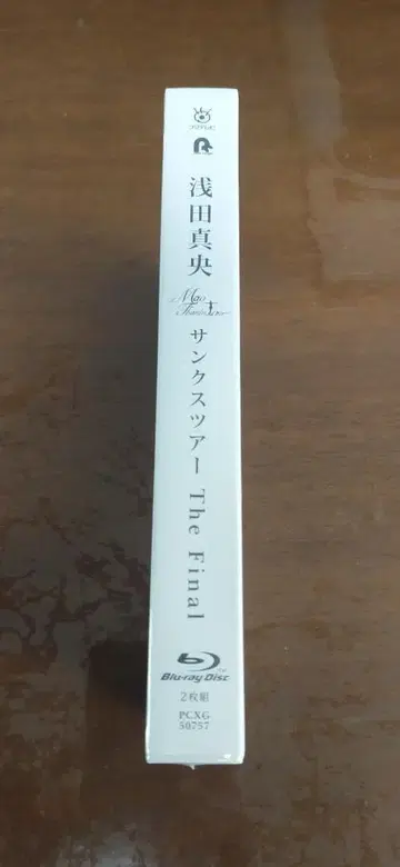 아사다 마오 땡스 투어 The Final Blu-ray