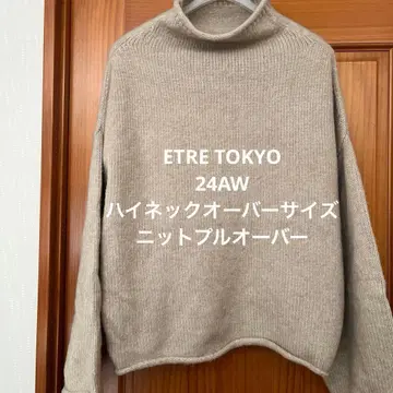 ETRE TOKYO 24AW 하이넥 오버사이즈 니트 풀오버