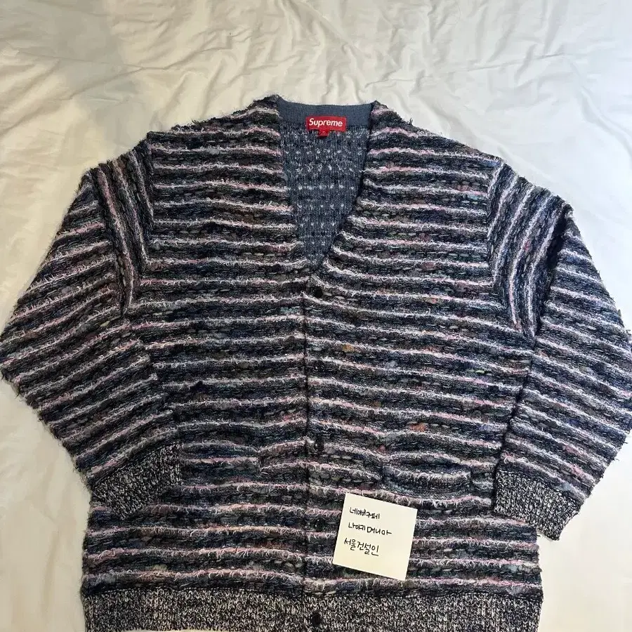 XL] Supreme Textured Cardigan FW25 | Bunjang Global