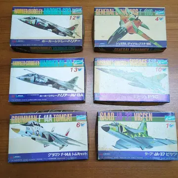 크라운 모델 1/144 항공기 모델 키트 세트