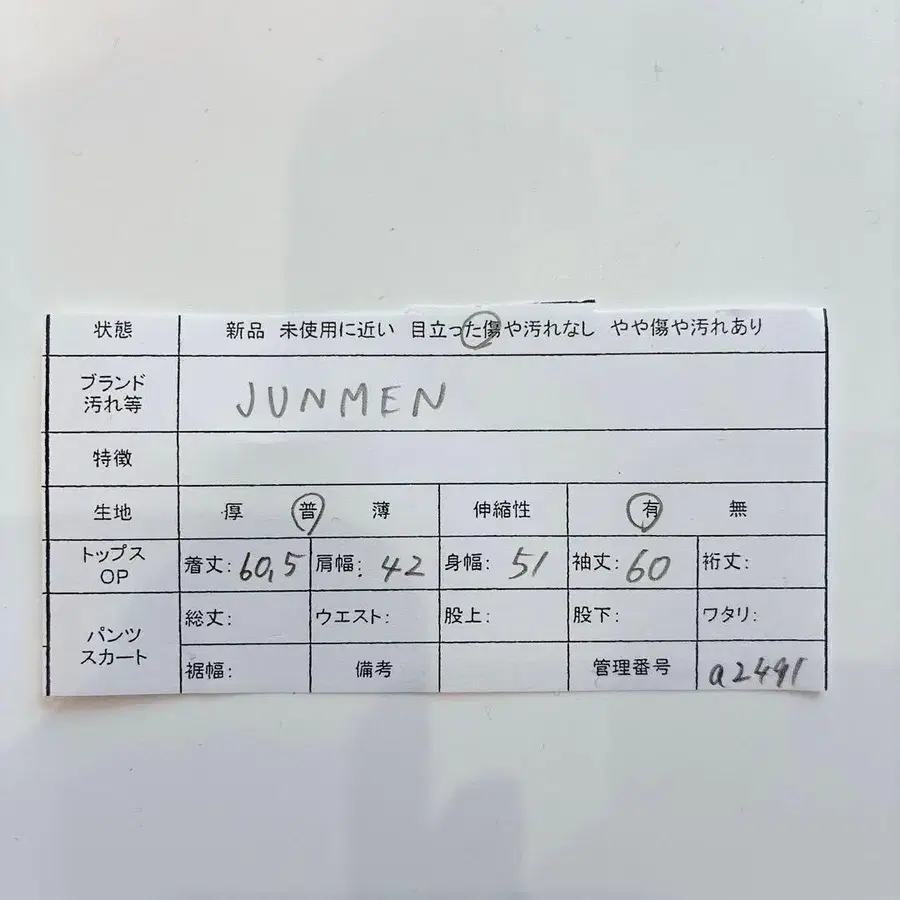 12번째 상품 이미지