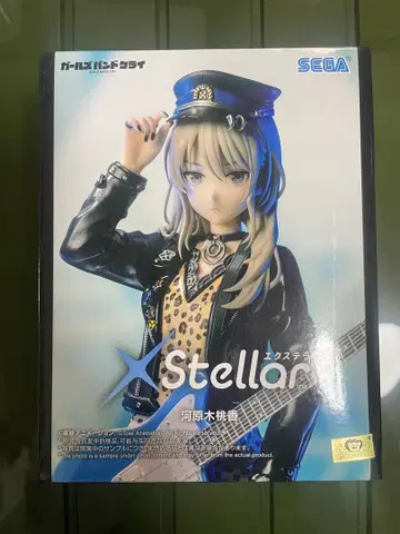 걸즈밴드클라이 엑셀라 XStellar 카와라기 모모카 피규어